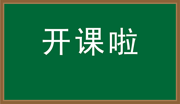 运动课堂｜骨质疏松也应科学开展力量训练